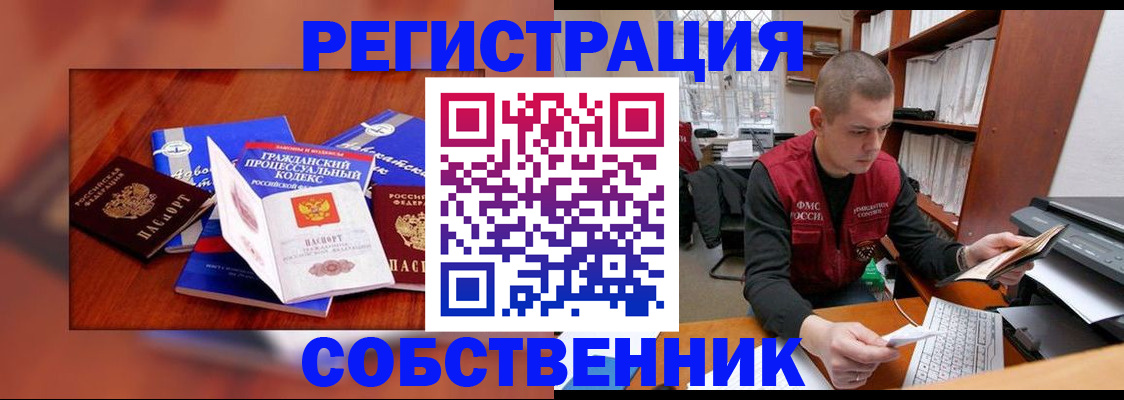 форма 3 в Заозёрске